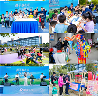 企业嘉年华 —  联友科技(广州区)2024年家乐会暨 “风8”好声音音乐节