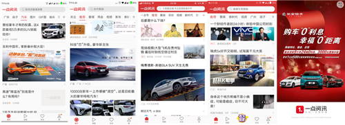 过往广告投放示列